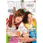 中古特撮・ヒーロー系雑誌 HERO  VISION    51