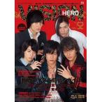中古特撮・ヒーロー系雑誌 HERO VISION 52