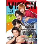 中古特撮・ヒーロー系雑誌 HERO VISION 53