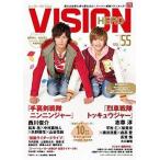 中古特撮・ヒーロー系雑誌 HERO VISION 55