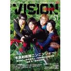 中古特撮・ヒーロー系雑誌 付録付)HERO VISION 57