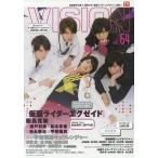 中古特撮・ヒーロー系雑誌 HERO VISION 64