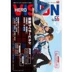 中古特撮・ヒーロー系雑誌 HERO VISION 66