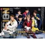 中古特撮・ヒーロー系雑誌 HERO VISION 69