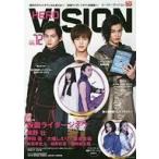 中古特撮・ヒーロー系雑誌 付録付)HERO VISION 72