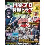  б/у спецэффекты * герой серия журнал DVD есть ) иен . Pro спецэффекты драма DVD коллекция национальное издание 106