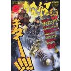 中古宇宙船 宇宙船 134