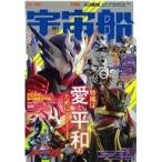 ショッピングゴーオンジャー 中古宇宙船 宇宙船 161