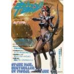 中古宇宙船 セット)宇宙船 1983年4冊セット