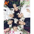 中古韓流雑誌 AJ×THE STAR Vol.2