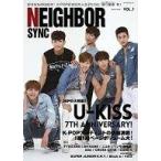 中古韓流雑誌 NEIGHBOR SYNC Vol.1