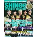 中古韓流雑誌 K-BOYS COLLECTION SUPER SHINee Perfect History