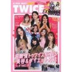  б/у .. журнал дополнение есть )K-POP NEXT TWICE EX