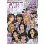 中古韓流雑誌 付録付)K-POP GIRLS BEST COLLECTION Vol.6 TWICE POP