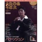  б/у .. журнал дополнение есть )....2020 год 9 месяц номер 