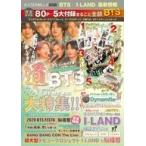 中古韓流雑誌 付録付)K-STAR通信 VOL.6