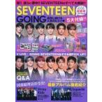 中古韓流雑誌 付録付)K-POP BOYS BEST COLLECTION SEVENTEEN GOING