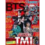 中古韓流雑誌 付録付)K-POP FRIENDS BTS Universe