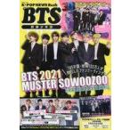 中古韓流雑誌 付録付)K-POP NEWS Rush