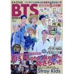中古韓流雑誌 付録付)K☆STAR BTS 超特集号 2