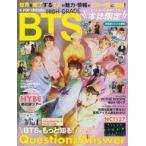 中古韓流雑誌 付録付)K-POP FRIENDS HIGH-GRADE BTS