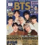 中古韓流雑誌 付録付)K☆STAR BTS SPECIAL号 Vol.4