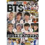  б/у .. журнал дополнение есть )K-POP NEXT BTS BEST