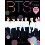  б/у .. журнал BTS THE ULTIMATE FAN BOOK ARMY..... свет. траектория 