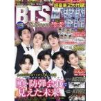  б/у .. журнал дополнение есть )WONDER K-POP информация отдел Vol.3