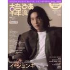  б/у .. журнал дополнение есть )....2023 год 7 месяц номер 