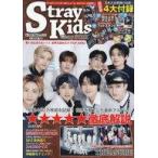 中古韓流雑誌 付録付)K-POP FAN vol.021