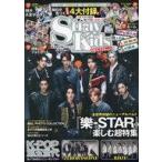 中古韓流雑誌 付録付)K-POP FAN vol.022