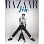 中古韓流雑誌 HABPER ’S BAZAAR SEPTEMBER 2024 jin 表紙：ver.C