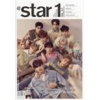 中古韓流雑誌 ・＠star1(il) 2023年1月号 VOL.141