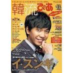  б/у .. журнал ....2011/1