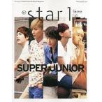 中古韓流雑誌 ＠star1(il) 2012年10月号