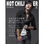  б/у .. журнал DVD есть )HOT CHILI PAPER 2007/11 Vol.43(DVD1 листов есть )