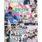  б/у артистический талант журнал дополнение есть )JUNON 2017 год 6 месяц номер juno n