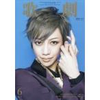  б/у артистический талант журнал ..2017 год 6 месяц номер 