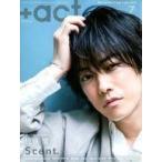 中古芸能雑誌  +act. 2018年7月号 プラスアクト