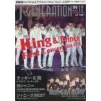中古芸能雑誌 付録付)J-GENERATION 2018年12月号 ジェイ・ジェネレーション