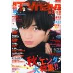  б/у артистический талант журнал TVnavi столичная зона версия 2018 год 12 месяц номер 