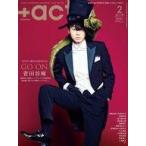 中古芸能雑誌 ’+act. 2019年2月号 プラスアクト