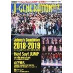  б/у артистический талант журнал дополнение есть )J-GENERATION 2019 год 3 месяц номер J * generation 