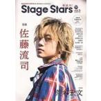  б/у артистический талант журнал дополнение есть )TV гид Stage Stars Vol.5