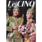 Yahoo! Yahoo!ショッピング(ヤフー ショッピング)中古芸能雑誌 Le Cinq ル・サンク 2019年4月号