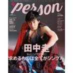 中古芸能雑誌 TVガイドPERSON VOL.80