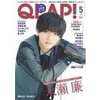 中古芸能雑誌 付録付)QLAP! 2019年5月号