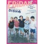 Yahoo! Yahoo!ショッピング(ヤフー ショッピング)中古芸能雑誌 EBiDAN vol.10 HMV限定版