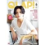 中古芸能雑誌 付録付)QLAP! 2019年6月号